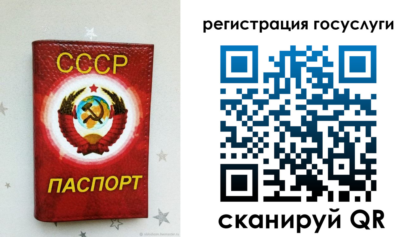 временная прописка в Симе