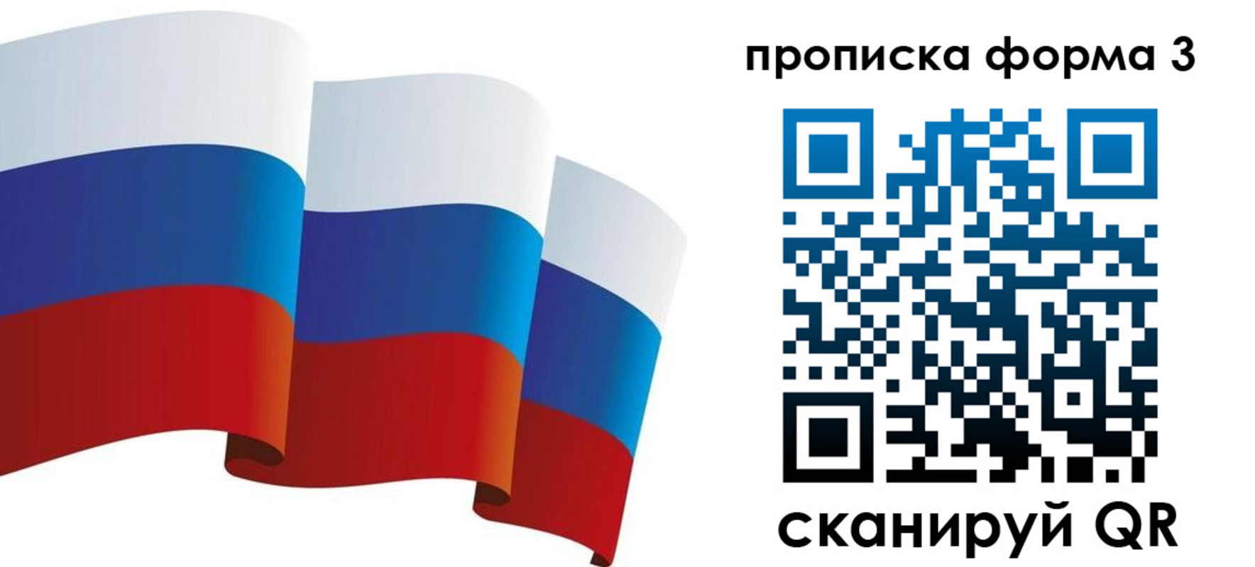 временная регистрация адрес в Симе