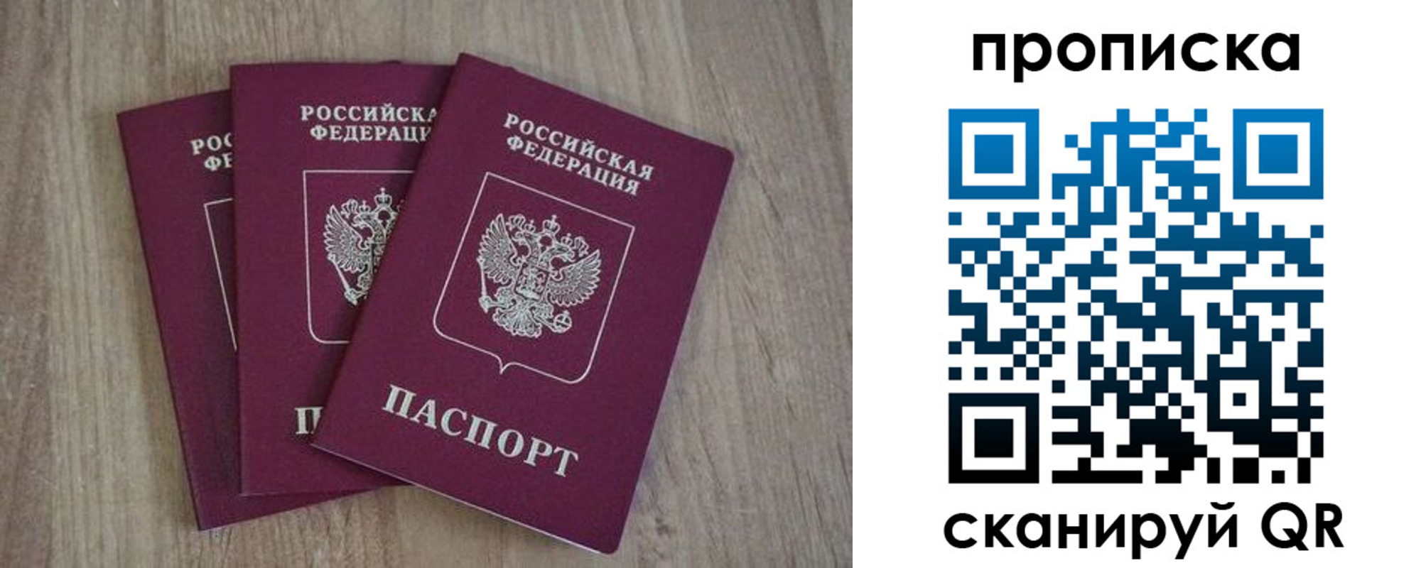 регистрация в Симе