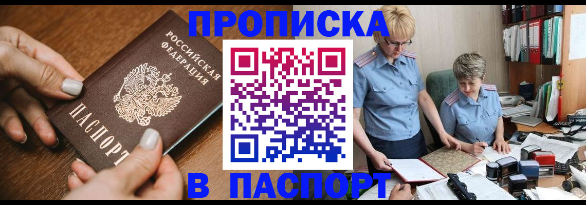 регистрация в Симе