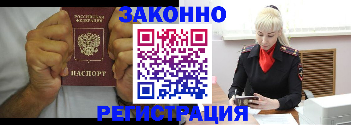 регистрация в Симе