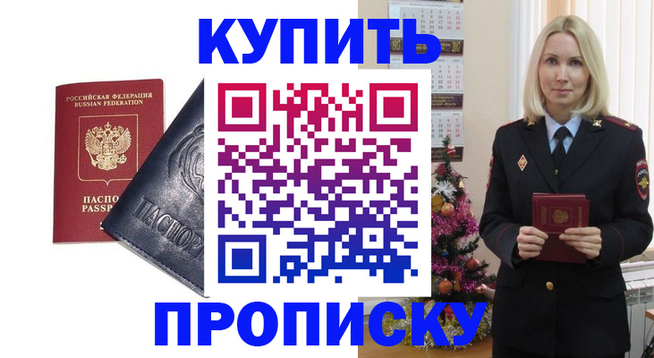 регистрация для школы в Симе