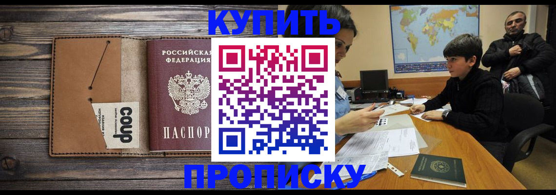 регистрация для дет. сада в Симе